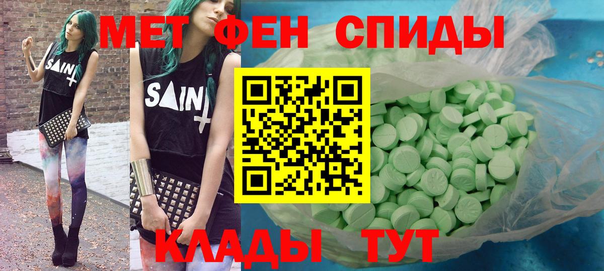 Дальнегорск  Амфетамин 98%  Вход с VPN 