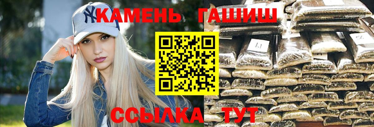 Гашиш VHQ  Гашиш  купить наркоту  Дальнегорск  Вход с VPN  ГАШИШ hashish 
