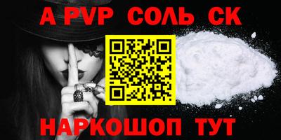 меф VHQ Кинель