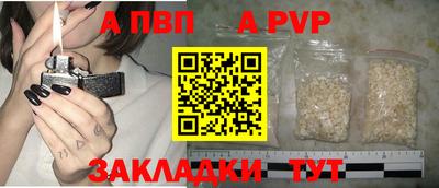 меф VHQ Кинель