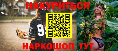 меф VHQ Кинель