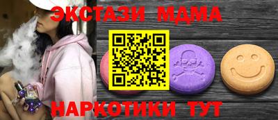 мдпв Кингисепп