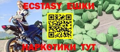 меф VHQ Кинель