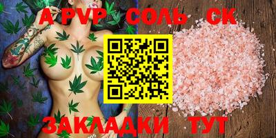 меф VHQ Кинель