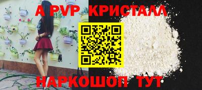меф VHQ Кинель