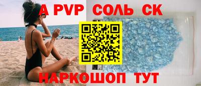 мдпв Кингисепп