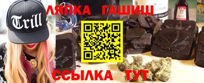 меф VHQ Кинель