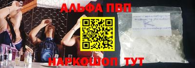 меф VHQ Кинель