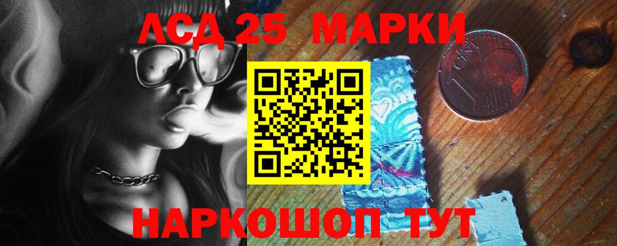 Дальнегорск  LSD-25 экстази кислота  Вход с VPN  Лсд 25 экстази  ЛСД экстази ecstasy 