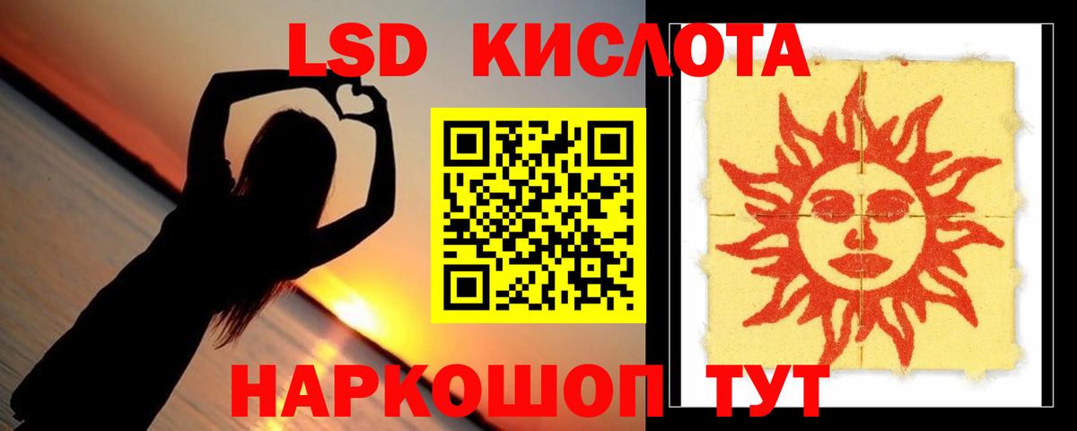 ЛСД экстази ecstasy Дальнегорск