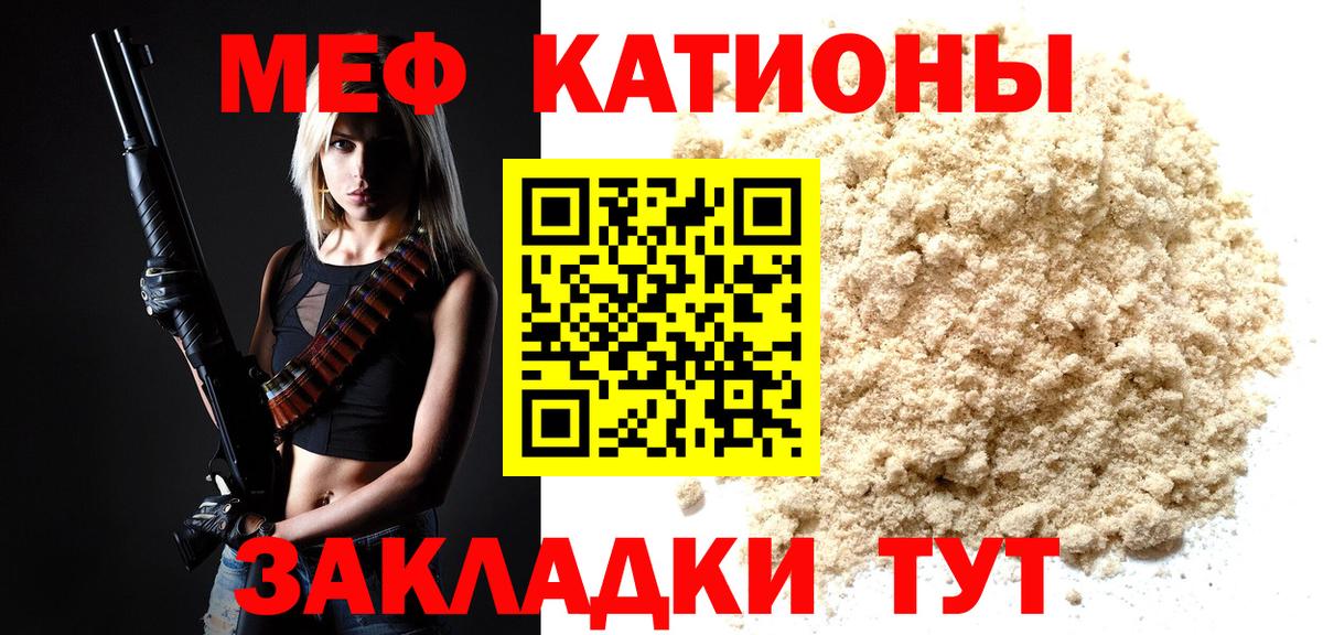 Дальнегорск  Меф мяу мяу  Мефедрон  ОМГ ОМГ tor  Вход с VPN  Мефедрон кристаллы 