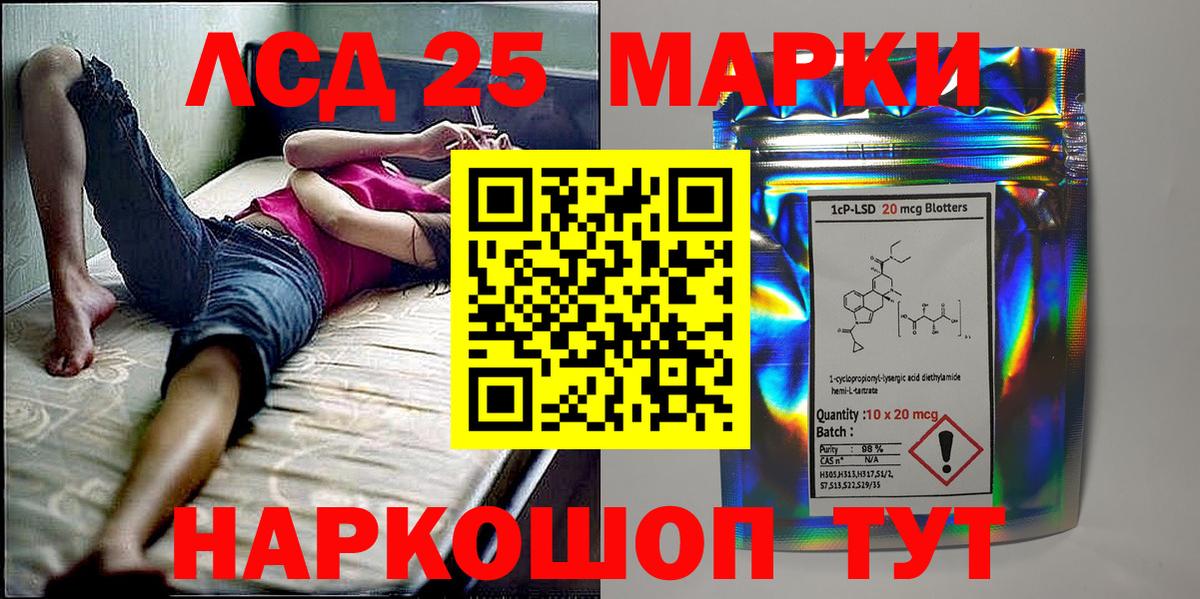 Марки NBOMe 1500мкг Дальнегорск