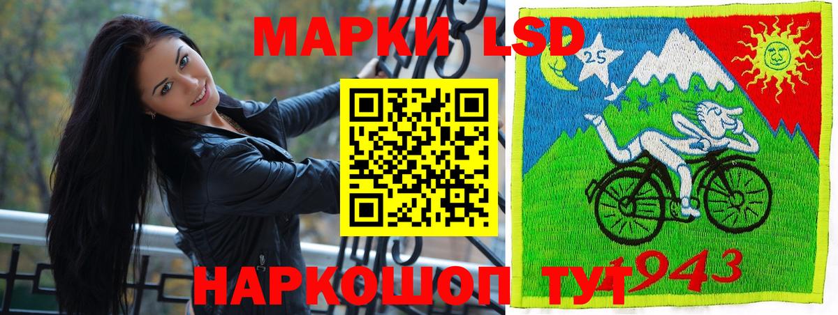 Марки 25I-NBOMe 1500мкг  сколько стоит  Марки NBOMe  Дальнегорск  Вход с VPN 