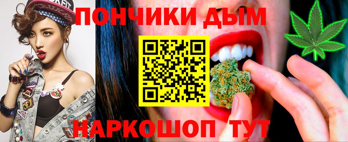 Каннабис AK-47  Конопля VHQ  Дальнегорск  Вход с VPN  Конопля White Widow 